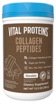 Collagen Peptides Chocolate 14 Servings
